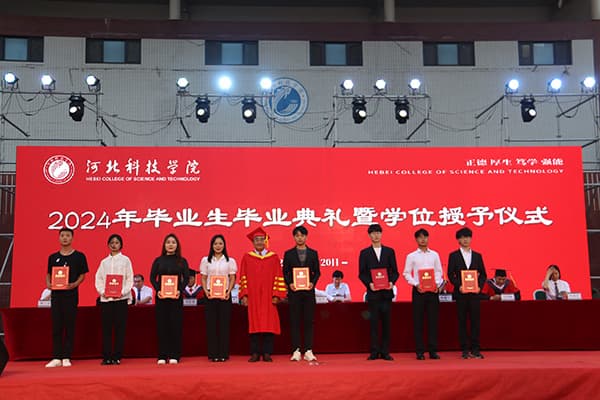 跨越三十五载积淀，启航未来新梦||河北科技学院曹妃甸校区首届毕业生毕业了