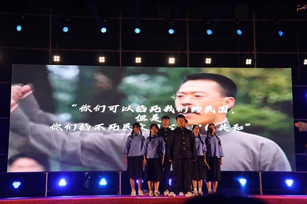 “新”启河科梦  国“庆”韵华章——河北科技学院隆重举办庆祝祖国七十五周年华诞暨2024级新生文艺晚会