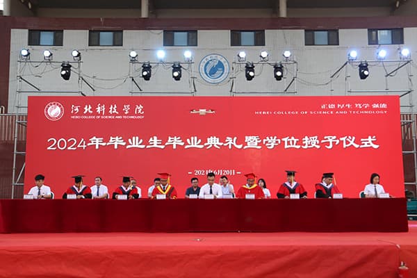 跨越三十五载积淀，启航未来新梦||河北科技学院曹妃甸校区首届毕业生毕业了