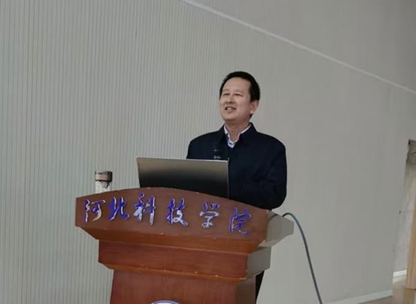 河北科技学院教育学院邀请张学鹏教授开展主题讲座