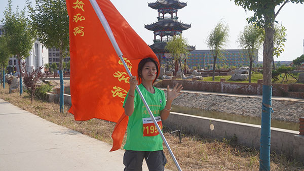 峥嵘岁月75载，强国有我向未来--- 河北科技学院举办75公里接力马拉松