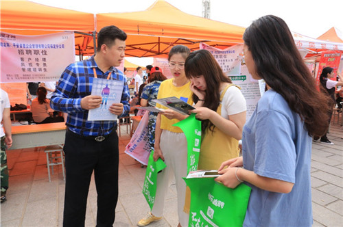 我校成功举办2018年春季双选会 第 3 张