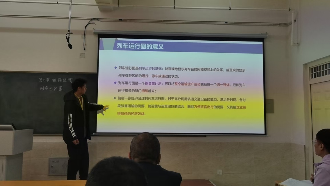 汽车工程学院教师开展磨课活动——精研教学 提升质量