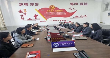 校际交流话教育，共筑友谊谋发展 —盛邀秦皇岛市体育舞蹈中等专业学校来我校开展校际交流活动