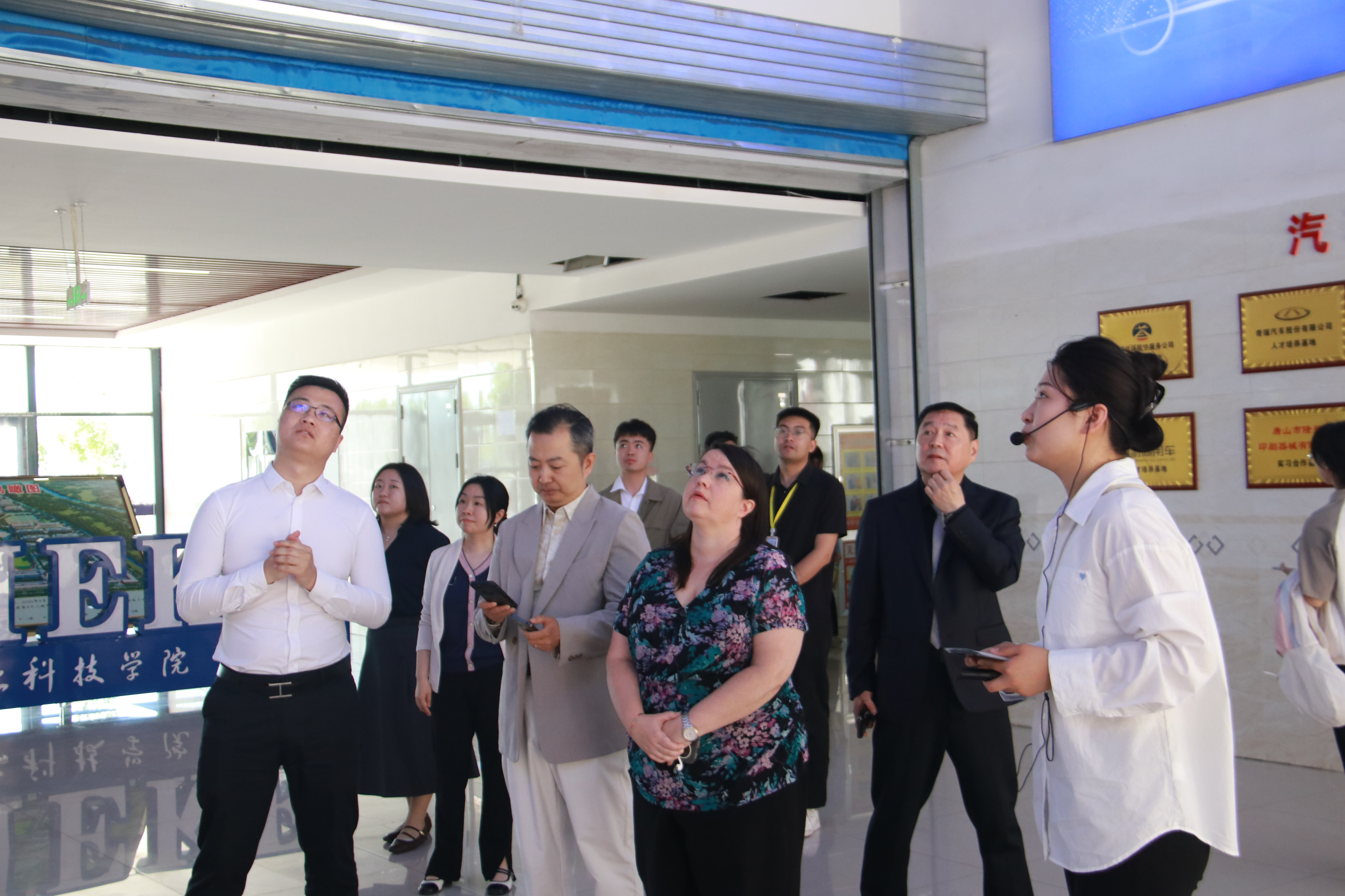 河北科技学院与加拿大驻华大使馆共启教育合作新征程