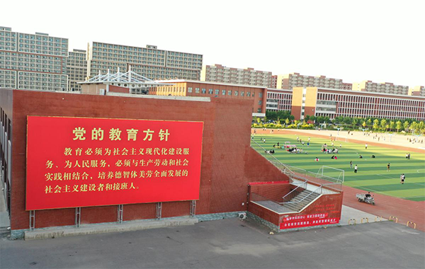 擎旗奋进强基铸魂：河北科技学院以高质量党建引领育人事业新篇章