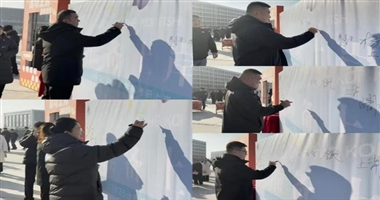 河北科技学院 计算机学院 以笔为剑，逐梦研途