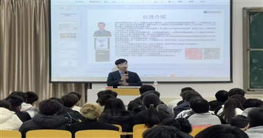 河北科技学院计算机学院开展大学生职业规划讲座