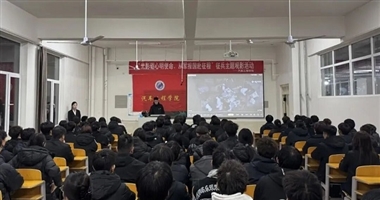 光影励新铭使命 从军报国赴征程——汽车工程学院开展《南京照相馆》红色观影活动