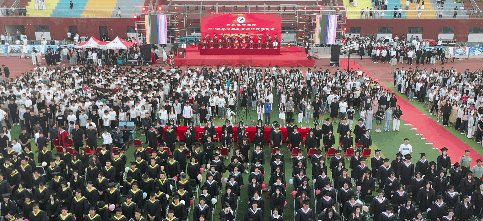 荣耀见证成长，盛典启幕未来​ 河北科技学院2025届毕业典礼圆满礼成