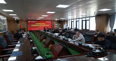  河北科技学院党委理论学习中心组开展第十二次集中学习