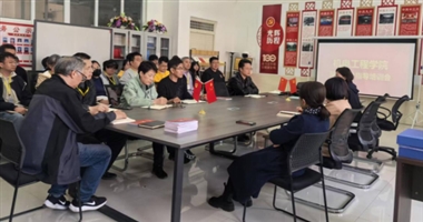 机电工程学院成功举办2025届毕业设计指导培训会