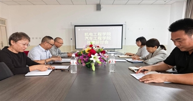 结对帮扶交流会议顺利召开，共绘协同发展新蓝图