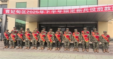 迷彩映初心，青春赴戎装