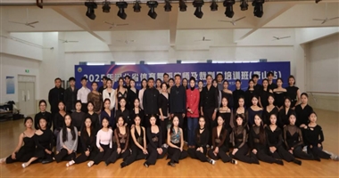 2025河北省体育舞蹈教师及裁判员培训班（唐山站）圆满落幕——河北科技学院艺术学院全程护航，赋能人才成长