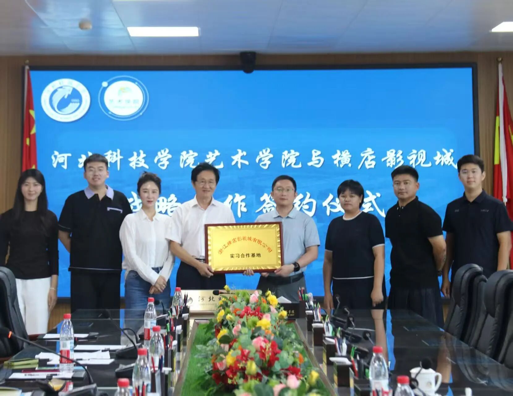 强强联手！河北科技学院艺术学院与横店影视城签署战略协议，共育高端影视人才