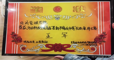 护理与健康学院弯腰拾爱，校园添彩 护理与健康学院