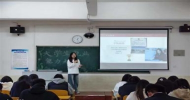 以赛砺能 逐梦职场——第五届大学生就业能力（国际商务）  大赛圆满落幕
