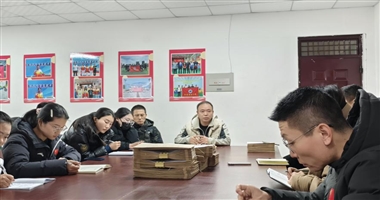 体育教学部开学初期工作部署