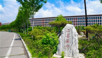 上善若水