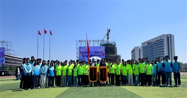 河北科技学院 计算机学院 运动赛场完美谢幕，青春永不散场