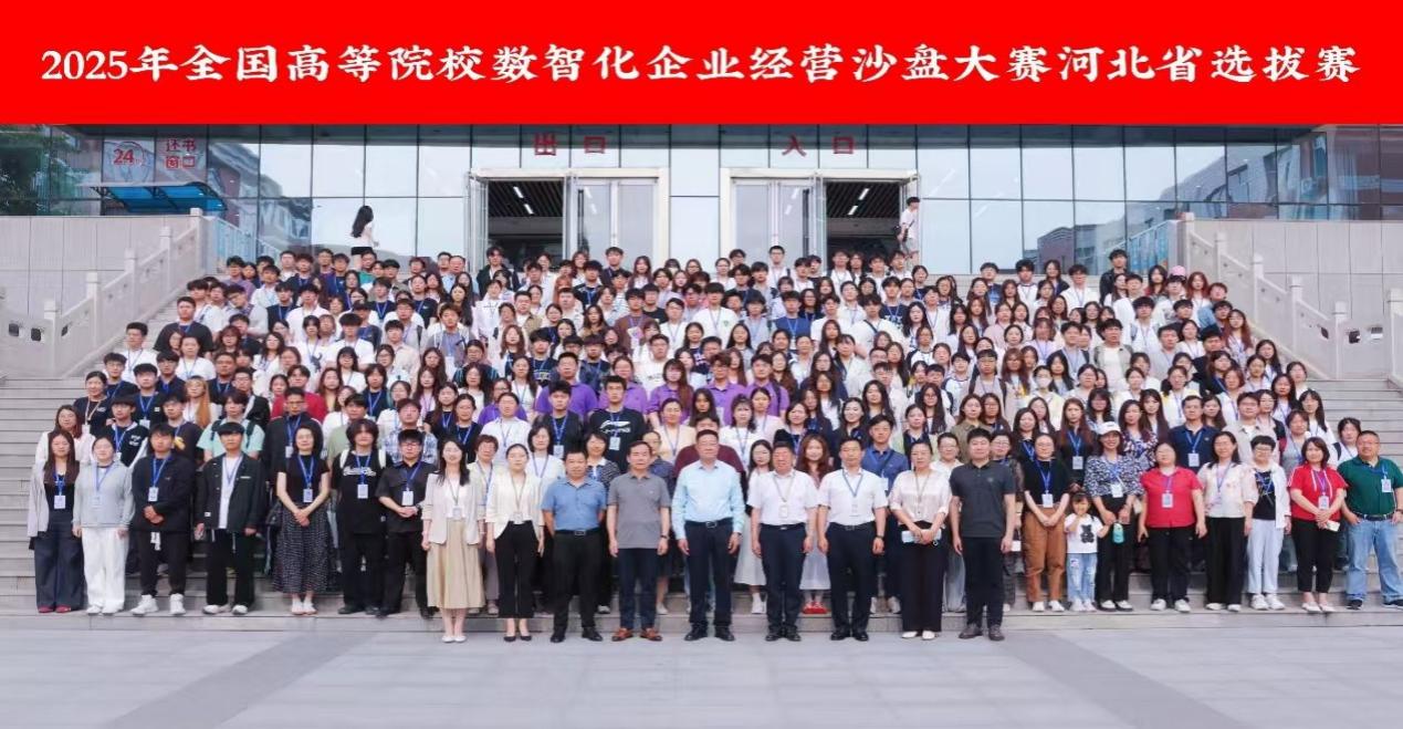 https://www.hbkjxy.edu.cn/html/hekezixun/hkyw/27133.html