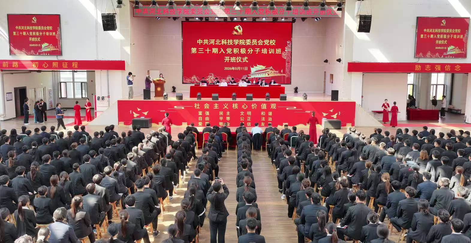 https://www.hbkjxy.edu.cn/html/hekezixun/hkyw/27488.html