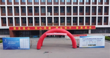 机电工程学院成功举办2026年校园长兴专场双选会