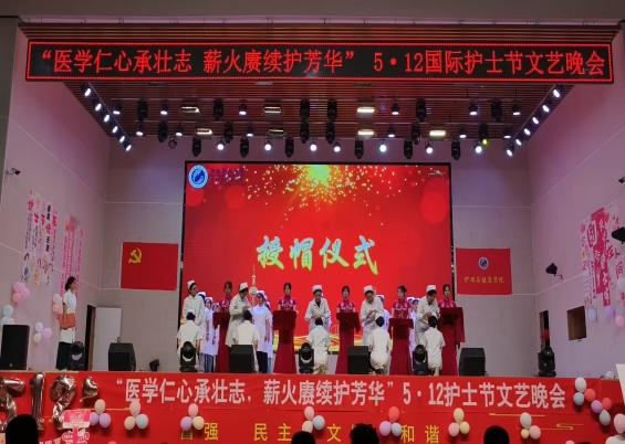 医者仁心承壮志 薪火赓续护芳华